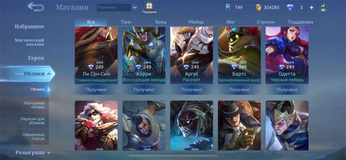 I wanna sale my account to good hands).